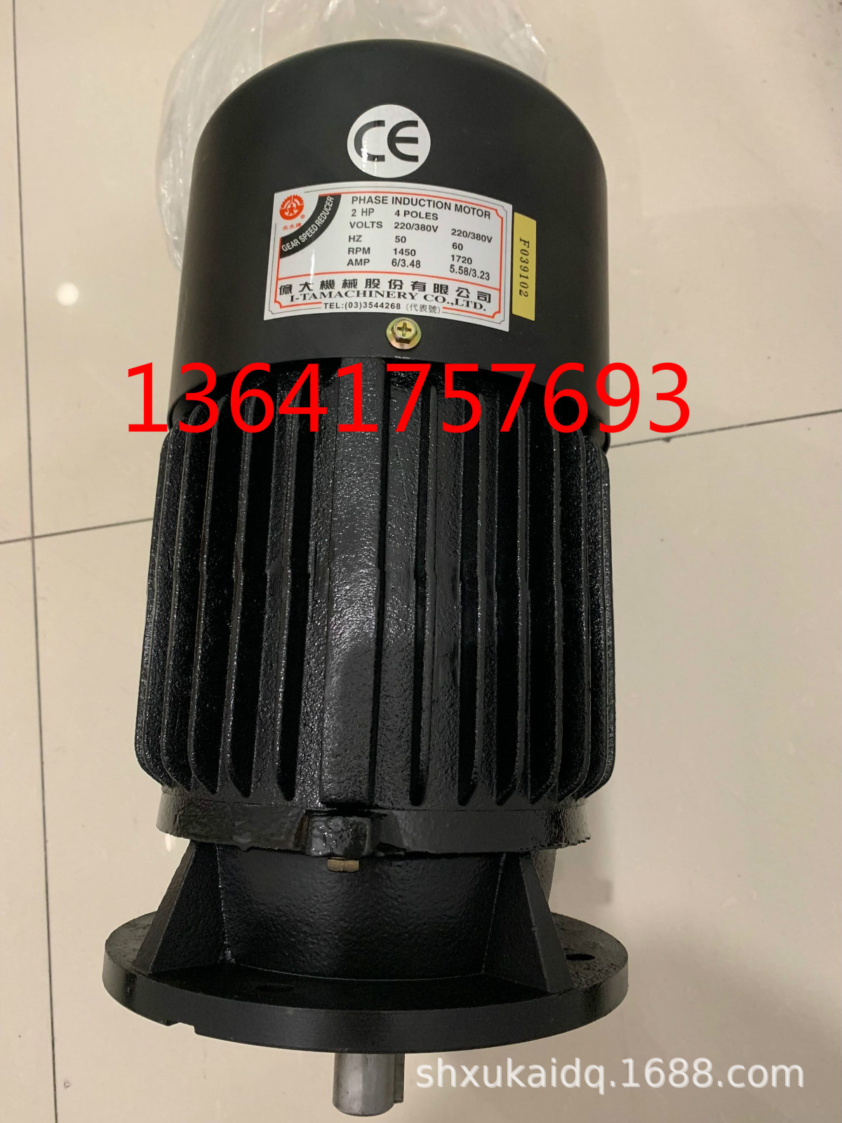 億大機械股份有限公司电机马达2HP 4POLES  DC90V接380v 220V