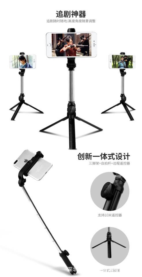 Stick selfie en Acier inoxydable - Ref 3386184 Image 13