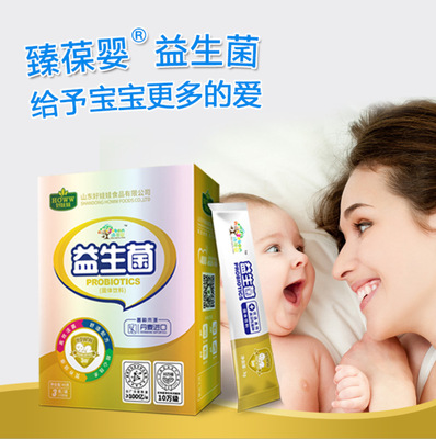 3028益生菌复合粉儿童口服营养食固体饮料|ms