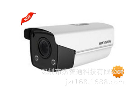 DS-2CD2T27WD-LS 海康威视200万全彩筒型网络摄像机 暖光灯补光