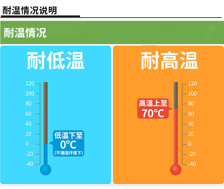 热敏详情页_17.jpg