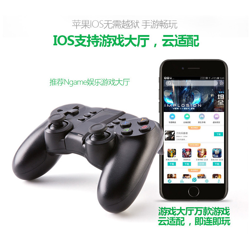 S800无线蓝牙游戏手柄支持安卓IOS系统手机平板电视外贸品王者吃|ms