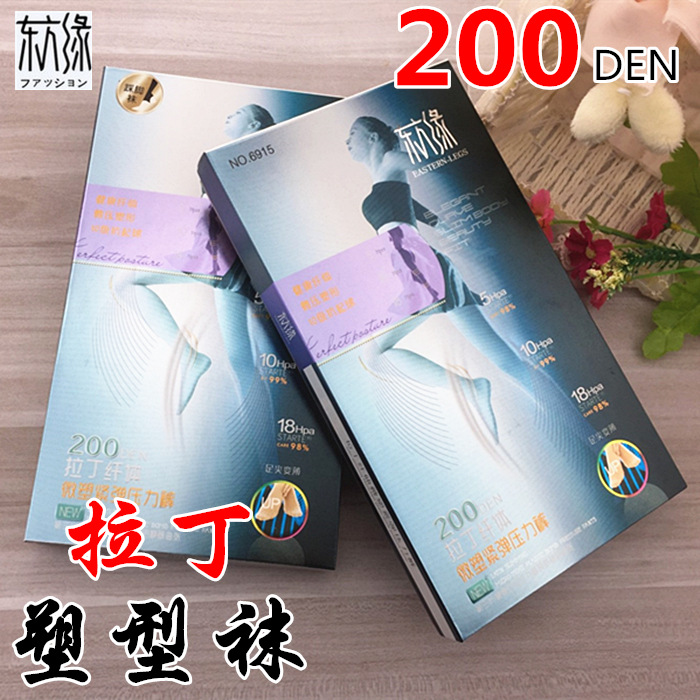 东方缘 秋季新款200D拉丁纤体微塑不起球踩脚美腿连裤袜6915/8915