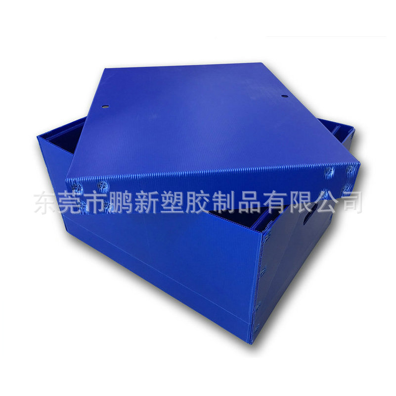 中空板周转箱 PP中空板塑料箱 瓦楞中空箱 纸箱状万通板塑胶箱
