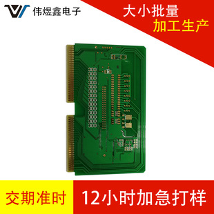 �ӝ񽵜؇��F�L��PCB��·�� �����ֳ֔y��ʽ�L�Ȅ����·�������