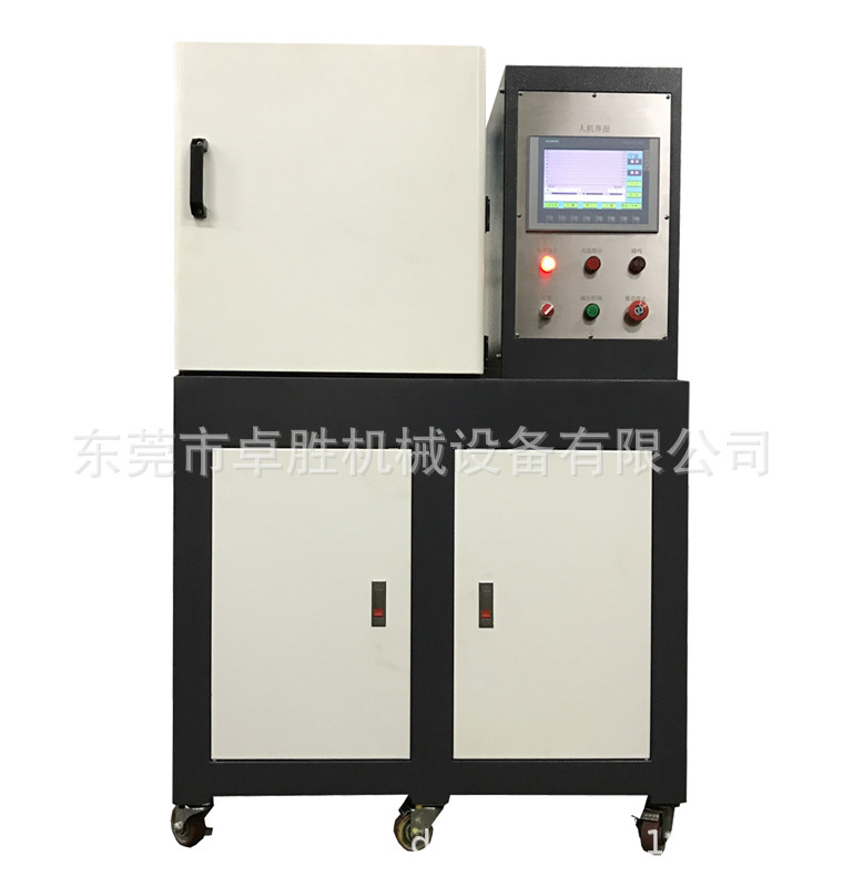 抽真空硫化机0