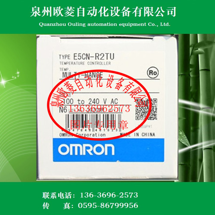 OMRON OMRON thermostat E5CN-R2TU AC100-240 brand new