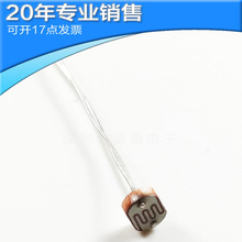 ��ӦGL5516 �������� ֱ����� ��紫���� ����Ԫ����һվʽ�䵥