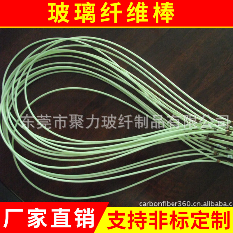 厂家专业生产 童车配件4mm玻璃纤维棒 生产耐高温玻璃纤维棒