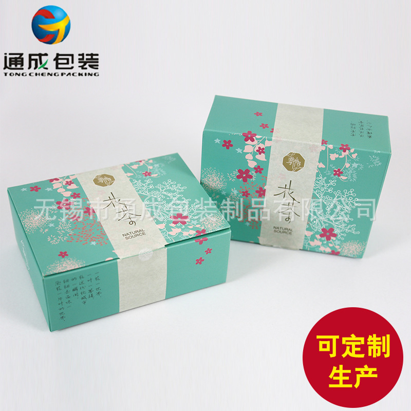 批发上海浙江安徽南京纸盒 定制茶叶包装彩色纸盒 来图定制LOGO