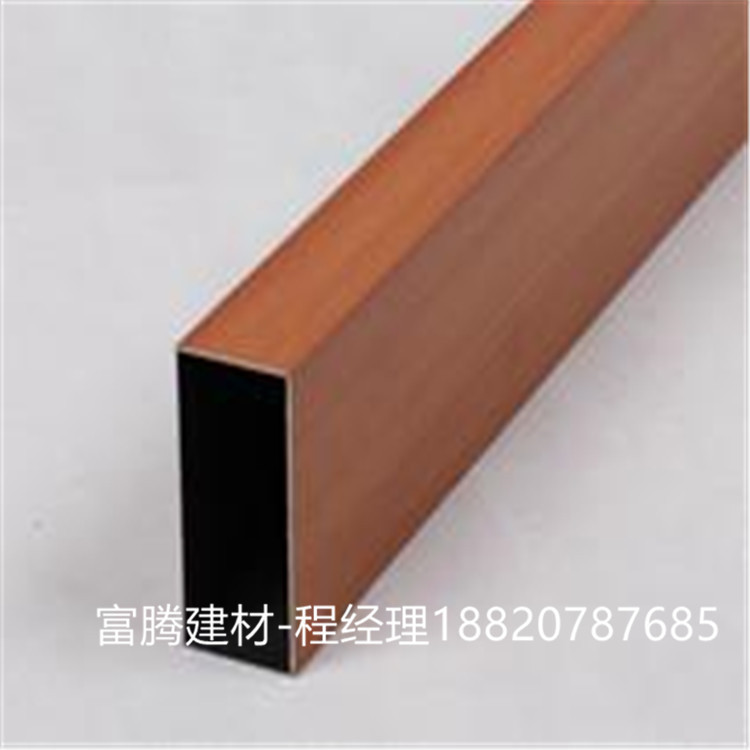 木纹铝方管木饰面四方管铝合金矩形扁通吊顶铝方通室外幕墙铝管