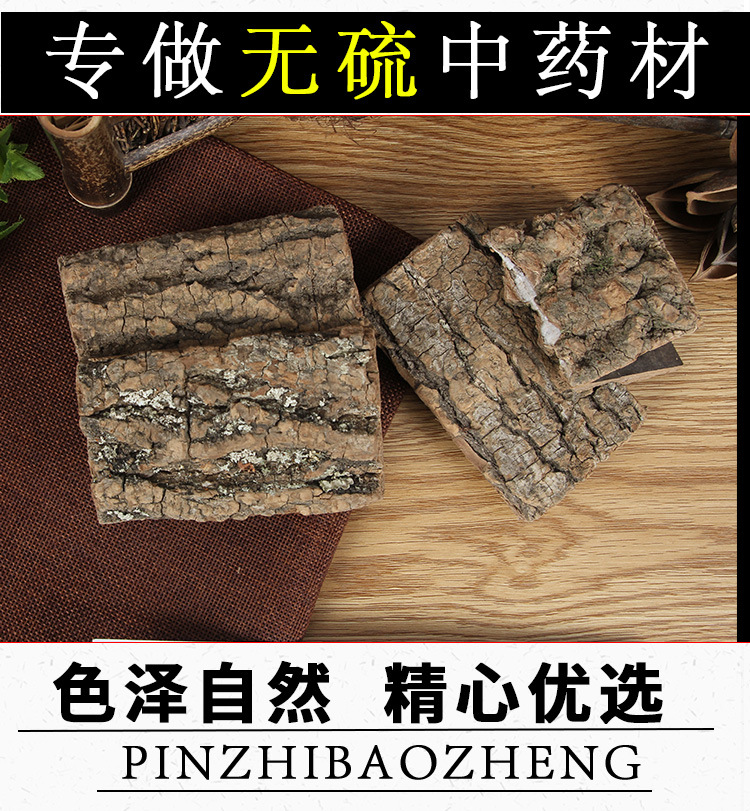 Eucommia Bark (Eucommia ulmoides) — Dried Du Zhong Slices for Tea, Soup & Herbal Soaks key features