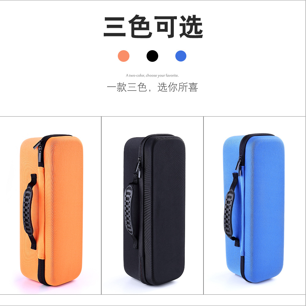 适用于Sony XB41蓝牙音箱收纳包 索尼音箱收纳盒 防震户外音箱盒