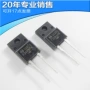 全新电子直插to-220f三极管