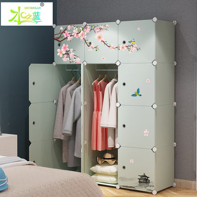 塑料组合衣柜树脂衣橱折叠衣柜收納櫃儿童储物柜衣柜|ms