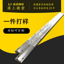 立式打捆机导轨耐磨机床门导轨高频淬火研磨机器人镶钢导轨定制
