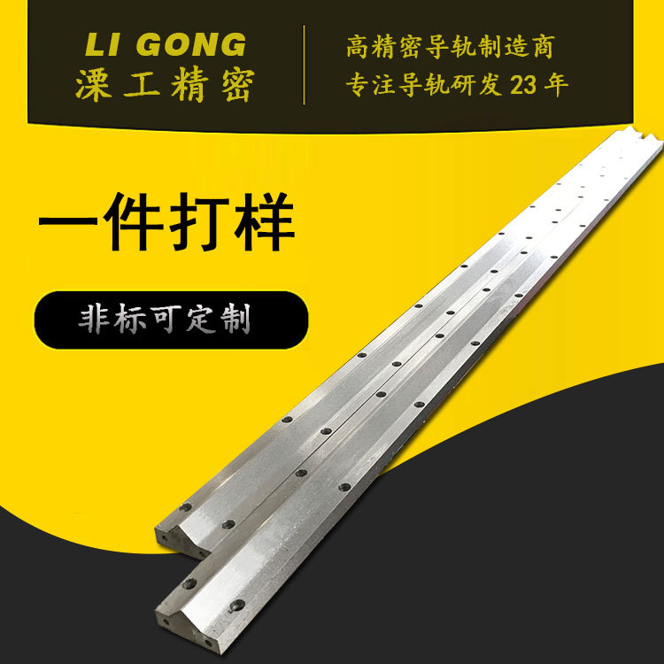 立式打捆机导轨耐磨机床门导轨高频淬火研磨机器人镶钢导轨定制
