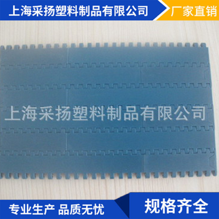 厂家 1000系列平板型网带 橡胶机械输送网带 平板型输送网带