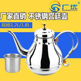 不锈钢宫廷壶 冷水壶欧式咖啡壶家用酒店餐厅带滤网茶水壶