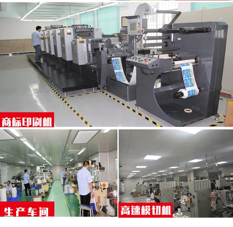 不干胶详情确认--切片_11