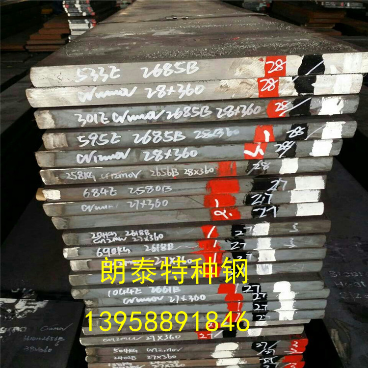 CR12MOV模具钢板 东特抚顺CR12MOV模具钢 圆钢 锻打法兰圈锻件