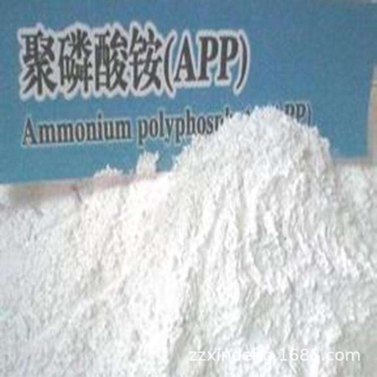 现货供应工业级聚磷酸铵 APP聚磷酸铵阻燃剂 环保优异质优价廉