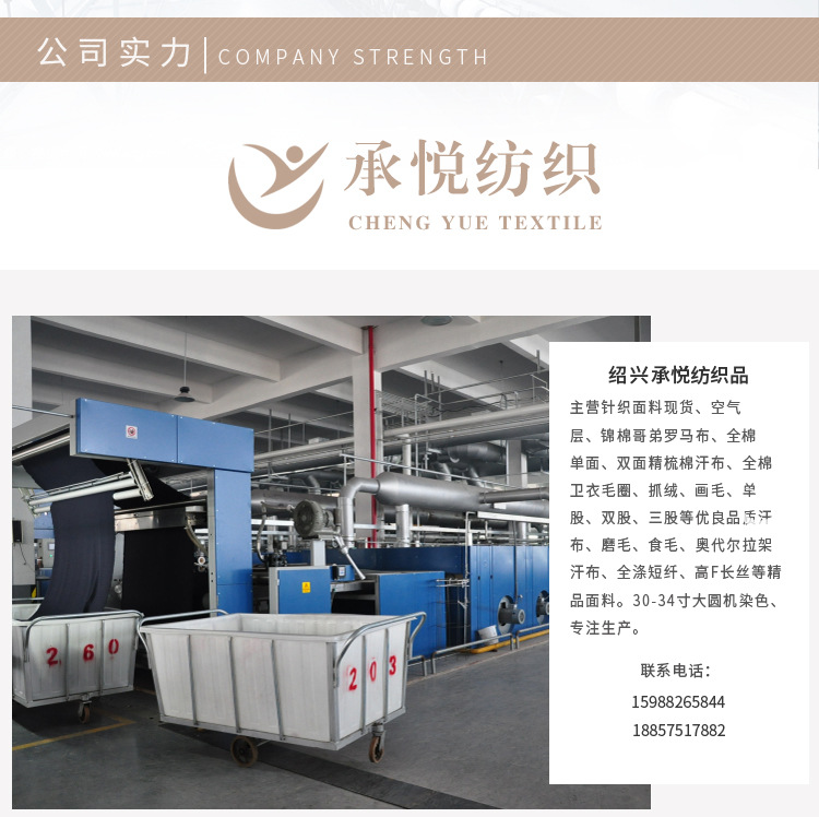 李梦公司替换_02