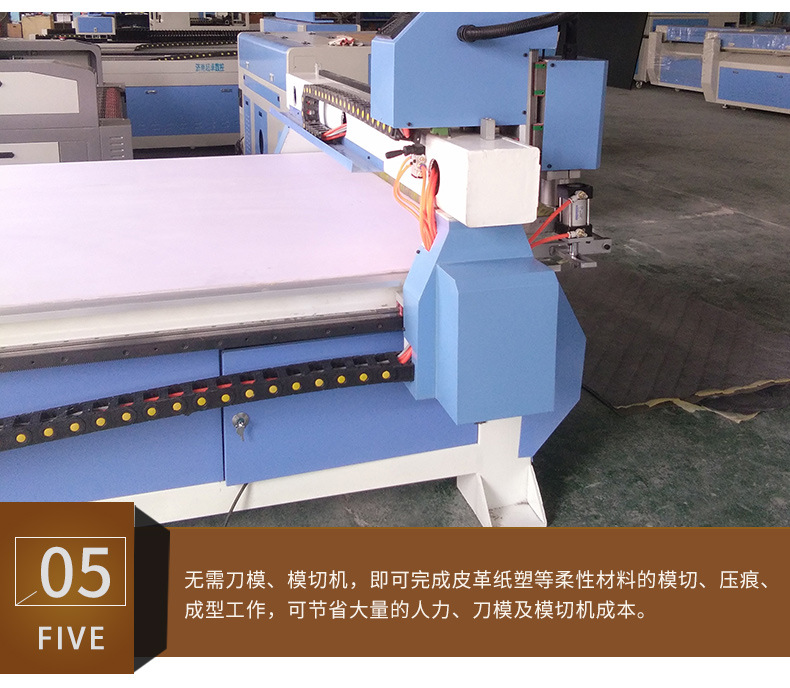 1625旋转刀脚垫切割机_10