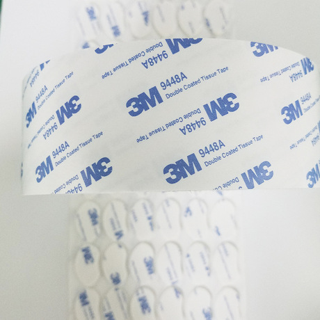 3M9448HK无纺布棉纸强粘双面胶 塑胶五金黏贴专用双面胶