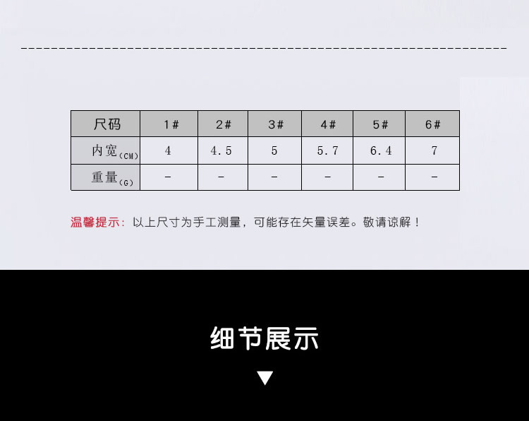 详情页_r7_c1.jpg