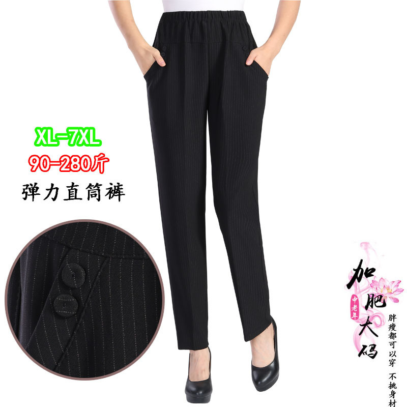 2020 Stereo Striped Middle-aged and Elderly Large Size Slim Elastic Loose Pants 260 Jin Pants Women's Pants 7XL Pants Black New Special