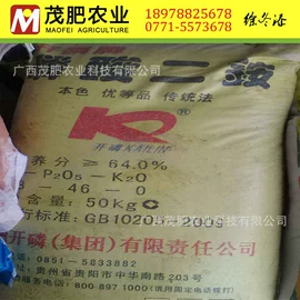 生物肥料;有机肥;复合肥