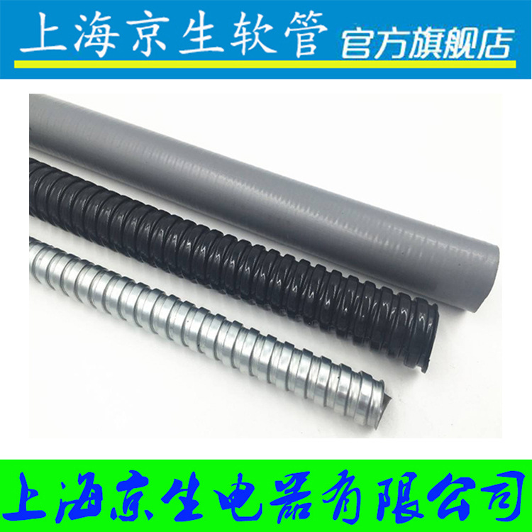 JSFLEX Plastic bag hose Cotton Plastic bag Wear line wire protect electrical Metal Hose