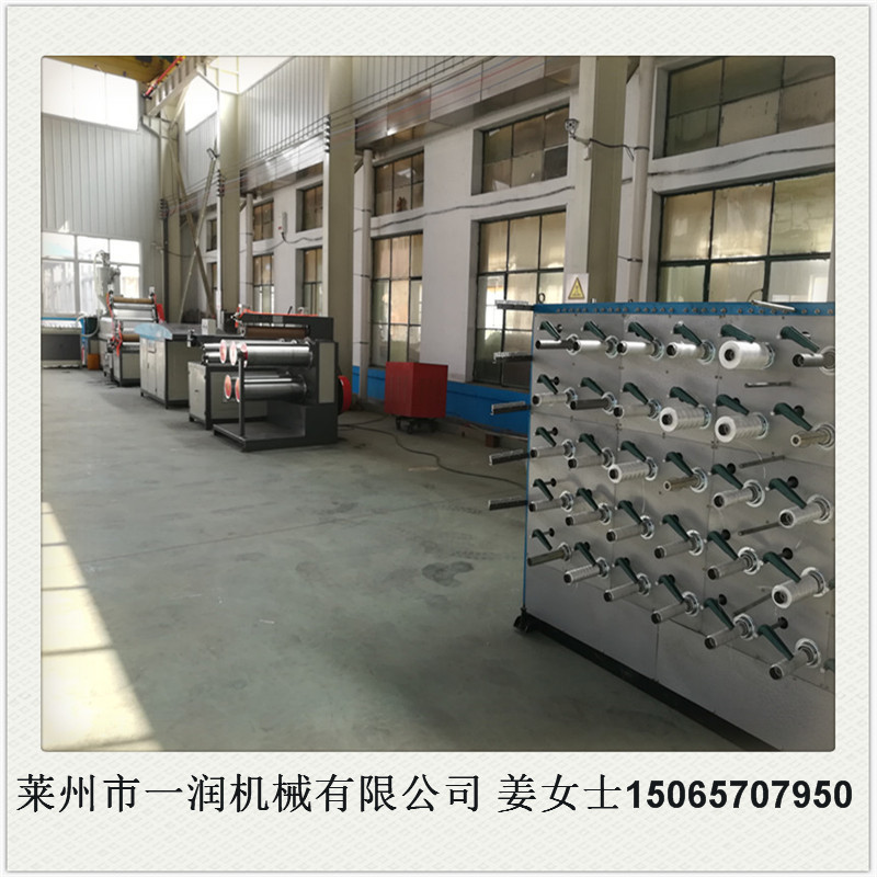 填充绳拉丝机 PP塑料开网加强纤维丝拔丝抽丝机组设备