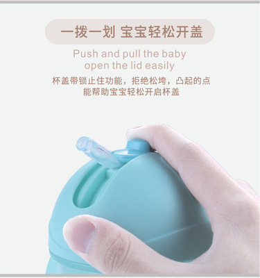 儿童吸管杯杯_04.jpg_400x400.jpg