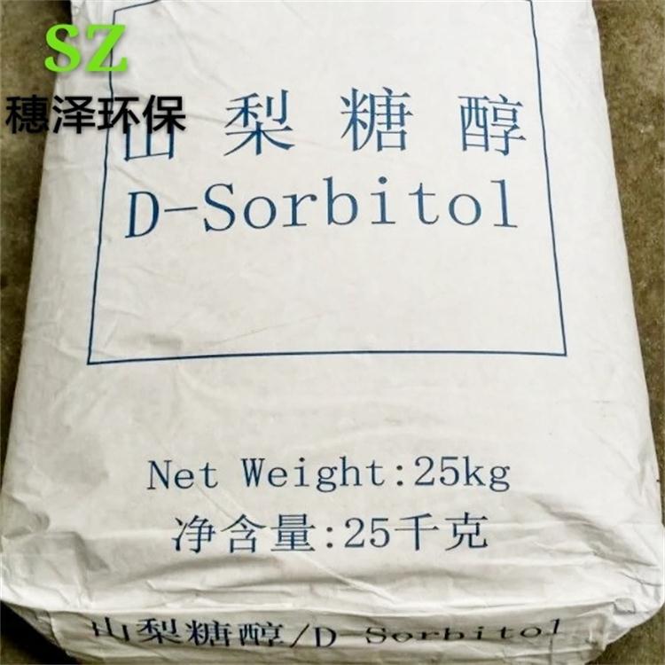 食品级 固体山梨糖醇山梨醇 罗盖特