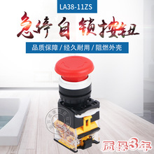 oͣio_P LA38-11ZS Ģ^ֹͣo һ_һ]
