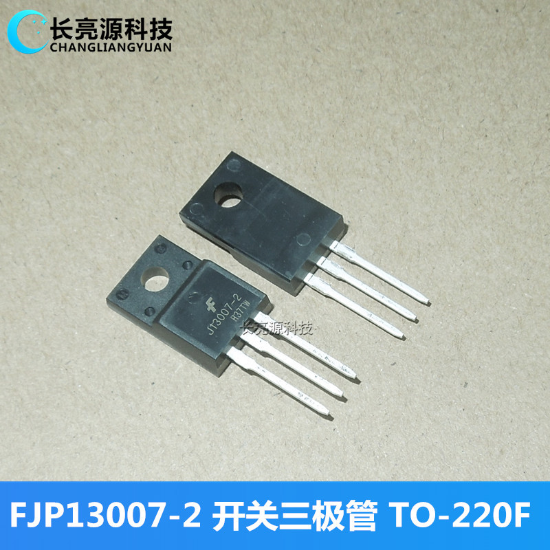 FAIRCHILD三管FJPF13007H2TU J13007-2 TO-220F NPN 400V 8A