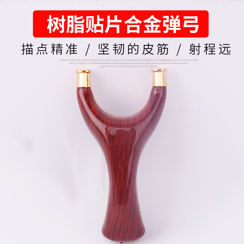 Violet sling Titanium alloy Blood Tan Inflection Patch Dengfeihu Flat tendon sports Slingshot Manufacturers supply