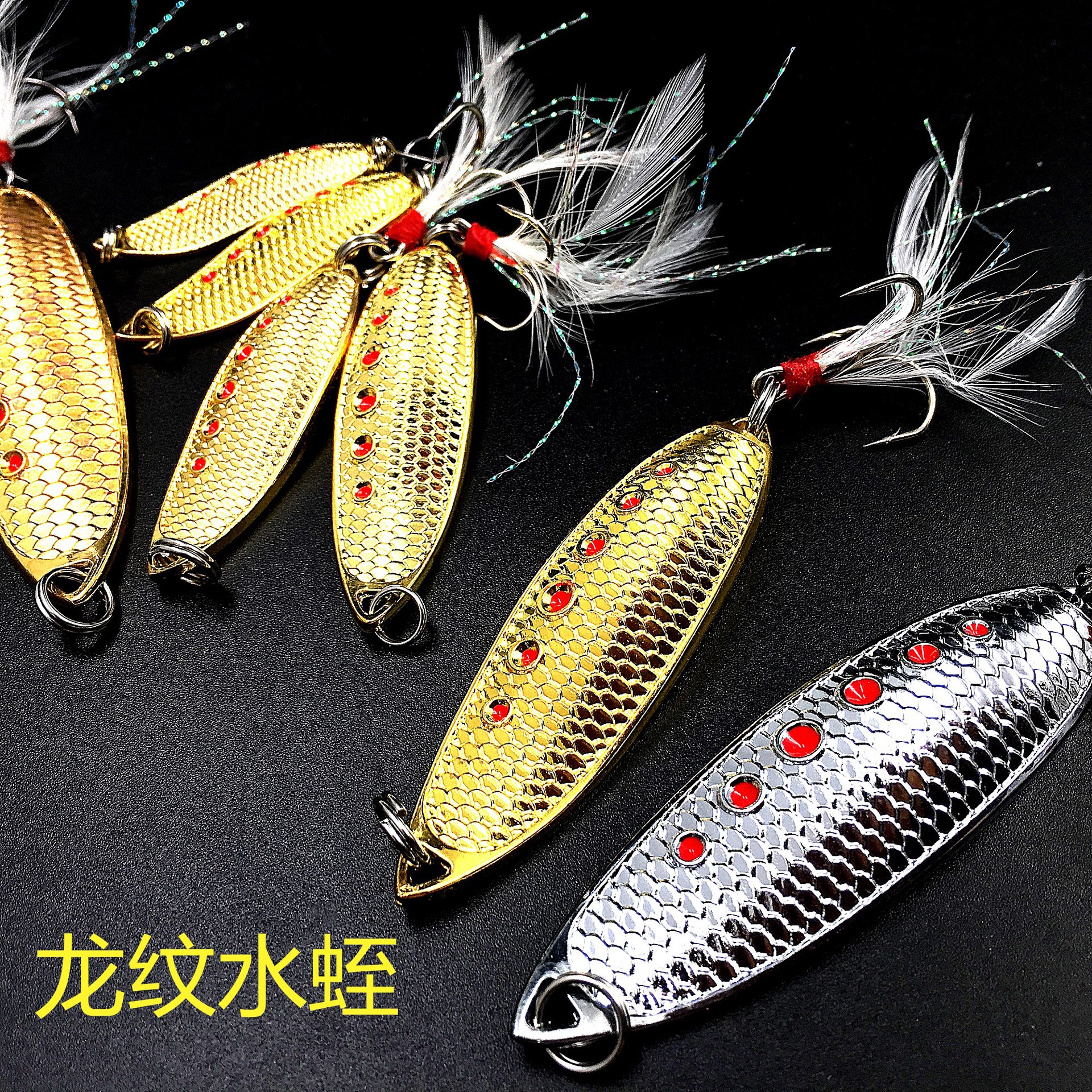 龙纹水蛭路亚锌合金亮片 欧娜血槽钩假饵 仿生亮片硬饵渔具批发