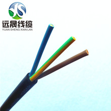 �F؛SAA�J�C�Ĵ��������z��H05RN-F3*1.0ƽ��VDE�W�����z�Դ��