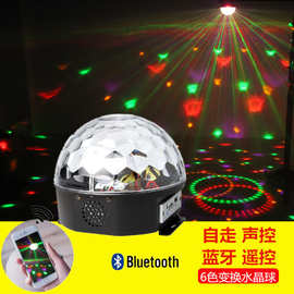 厂家热销 LED蓝牙水晶魔球灯 KTV包厢 舞厅水晶球舞台设备 批发
