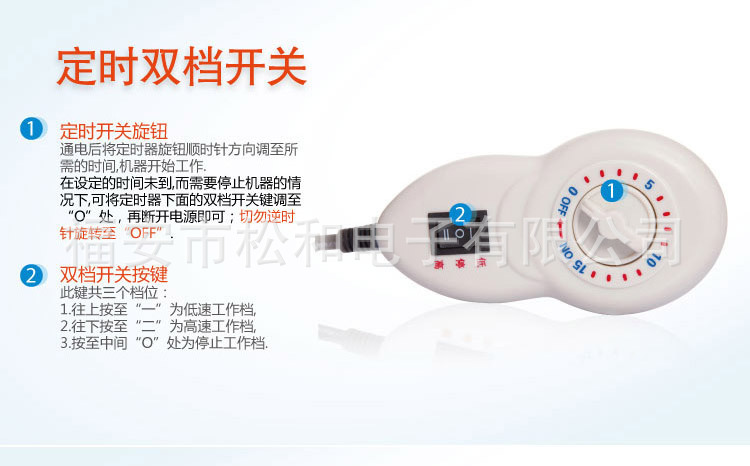 SH-502E-1_08