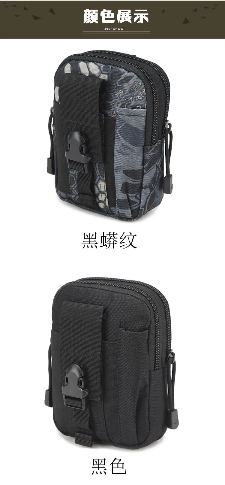 A50手机包-副本_06