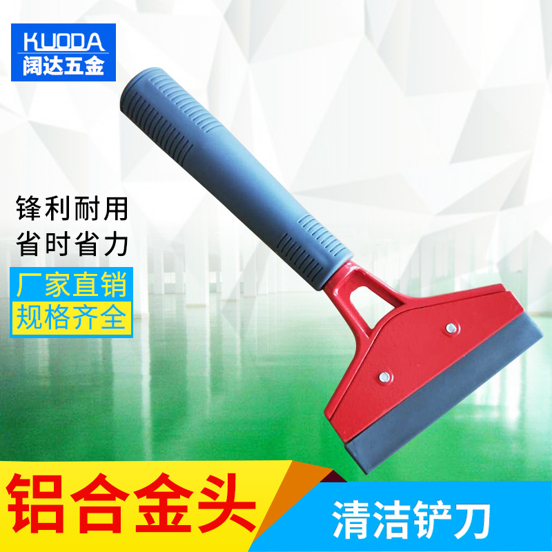 aluminium alloy Clean the knife multi-function clean Cutler tool floor tile floor Oil pollution Stain clean tool