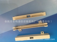 皮線光纜單芯熔接盒(75*11*7.6)、皮線光纜固定器