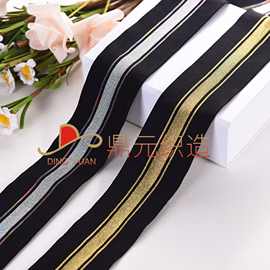 厂家直供4cm金银丝间色松紧腰带 时装裙子裤子服装辅料织带  现货