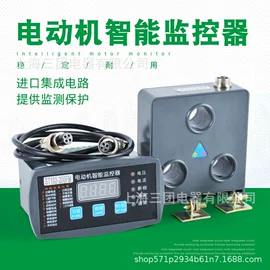 其他报警器;通风机;行程开关