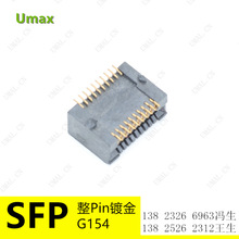 SMT��Ƭ20PIN����  ���������� �����ٶ��ȶ� SFP����������