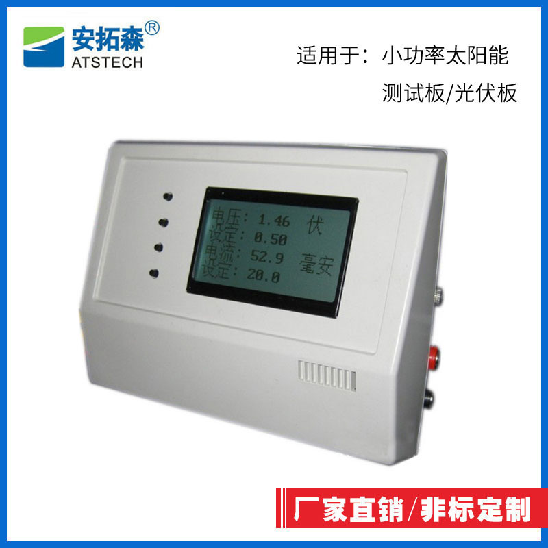 厂家直销太阳能光伏表 太阳能AV表 小功率太阳能电池板测试仪